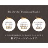P&H Pretty Hot Delicate Zone Soap, Sanrio Collaboration, 6.7 fl