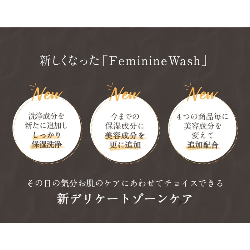 P&H Pretty Hot Delicate Zone Soap, Sanrio Collaboration, 6.7 fl