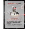 HIBINO Japanese Pull Saw 7” Ryoba Hand Saw | Quick-Cut