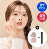 Kiss me Heroine Make Secret Shading Eyeliner 0.4mL - 03