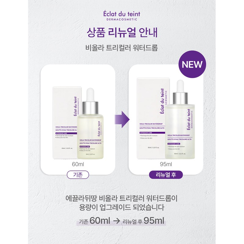 Eclat Dutin Viola Tricolor Water Drop Ampoule 95ml Renewal Freckles