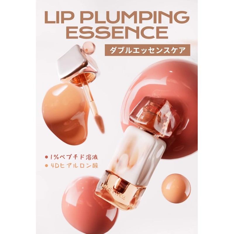 Mistine Lip Gloss, Moisturizing, Lip Tint, Water Light, Luster, Lipstick,