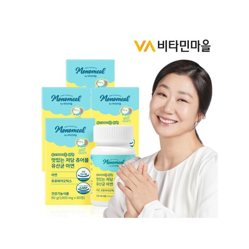 Vitamin Village [Vitamin Village] Monomil, a delicious low-sugar chewable lactic