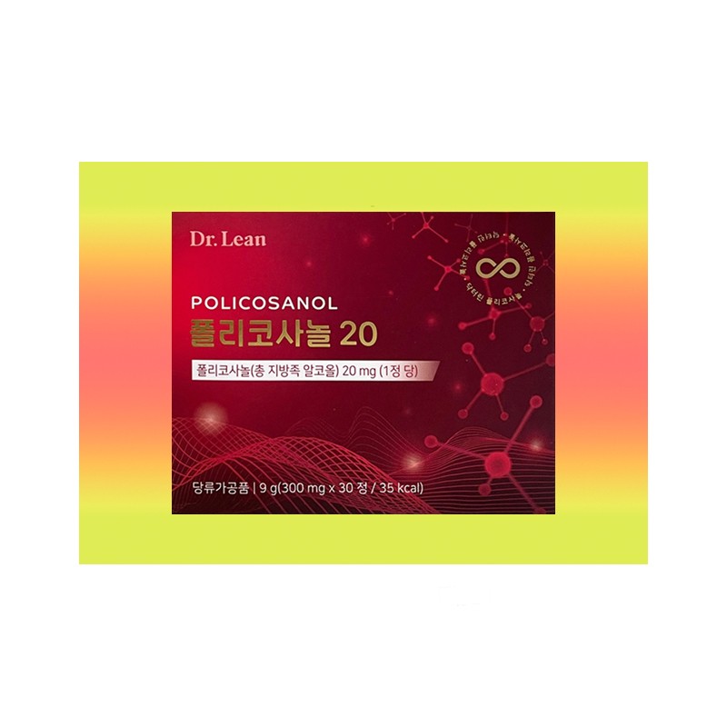 More H Dr. Lean Policosanol Policosanol Cholesterol Level Policosamine 1