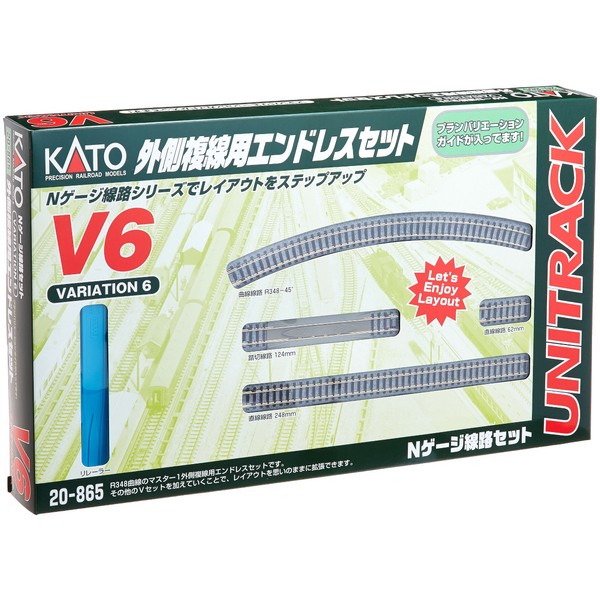 Kato 20 865 V6 Outer Oval Variation Pack