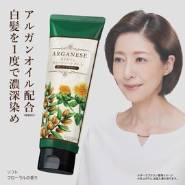 LDK Best Buy Award! Arganese Oil In Color Treatment, 6.3 oz (180 g), With Brush, Dark Brown, Natural Brown, Gray Hair Dyeing Treatment, Deep Dyed Gray Hair At One Time (Dark Brown, 3 Pieces)