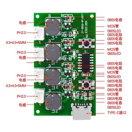 Four Spray Humidifier Module Type-C USB Mini Humidifier DIY Kits Mist Maker and Driver Board 4 Fogger Atomization Film Atomizer Sheet Oscillating