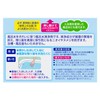 Kao bath water Wonder next day bath water clean 20
