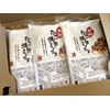 Gluten Free Takoyaki Rice Flour Mix Powder 8.8 oz (250