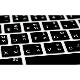 HRH Thai Language Silicone Keyboard Cover for MacBook Pro with Touch Bar 13 Inch and 15 Inch (A2159/A1989/A1706,A1990/A1707) 2019 2018 2016 2017 Release USA Version,Black
