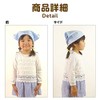 Children's triangle cloth with rubber that children can wear on