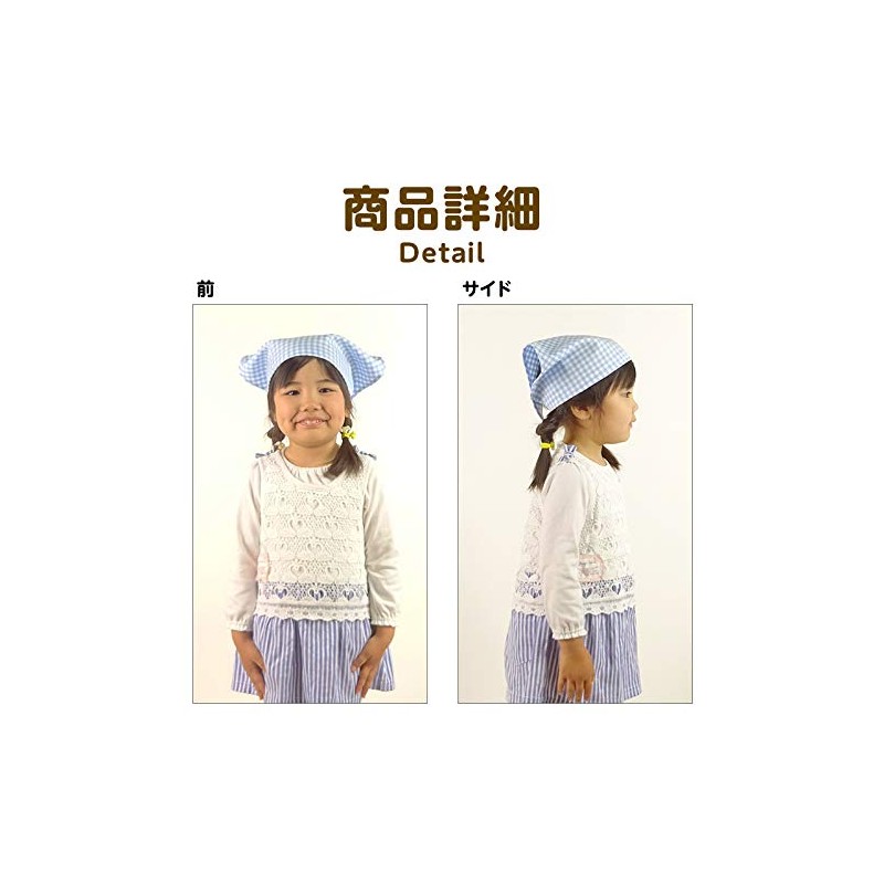 Children's triangle cloth with rubber that children can wear on