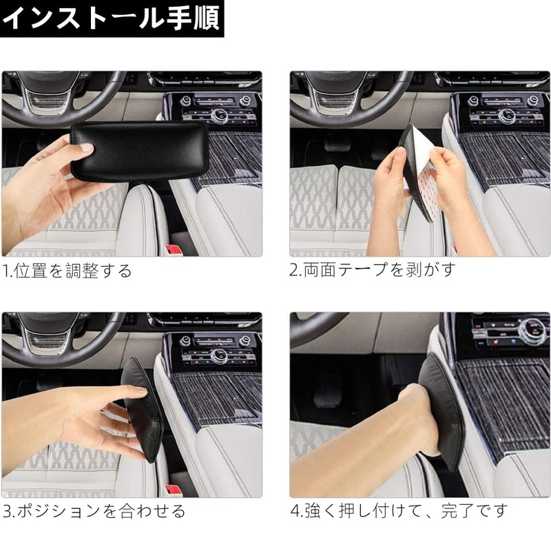 Car Cushion, Armrest, Set of 2, Supporter, Kneepad, Leg Support,