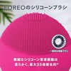 FOREO LUNA Mini 2 Electric Face Cleansing Brush (Fushsia)