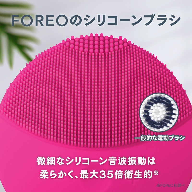 FOREO LUNA Mini 2 Electric Face Cleansing Brush (Fushsia)