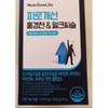 Nutrione Fatigue Improvement Milk Thistle 30 Capsules, 3 / 뉴트리원