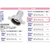 Safety 3 Metal Coupling with Different Diameter 1.3 x 0.6