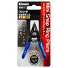 BIGMAN BSS11 Mini Snap Ring Pliers for Shaft