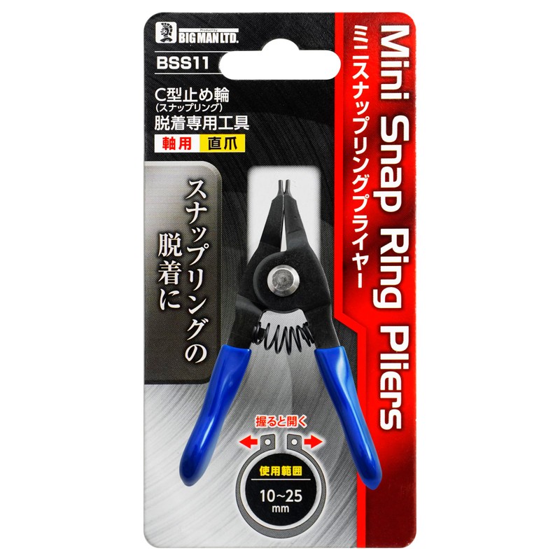 BIGMAN BSS11 Mini Snap Ring Pliers for Shaft