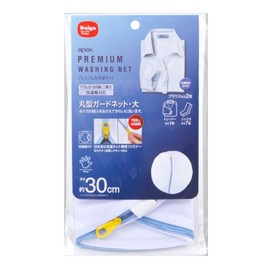 Daiya 057213 Premium Laundry Net, apex Round Guard Net, Large, Diameter 11.8 inches (30 cm), Fine Mesh Fabric, Heat Resistant Zipper, YKK Dryer Compatible, Blouse, Trainer