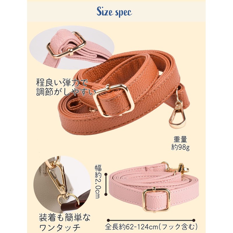 Lelotte Shoulder Strap, Thin Bag, Single Item, Adjustable, Replacement, Shoulder