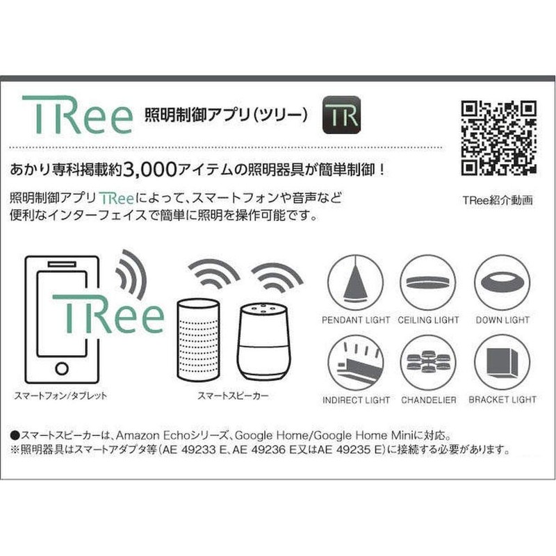 コイズミ照明 スポットライト フランジ 白熱球60W相当 ファインホワイト AS39664L