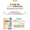 Bifidobacterium Colon Lactobacillus Bifidobacterium Sensitive One Sheet About 2 Months