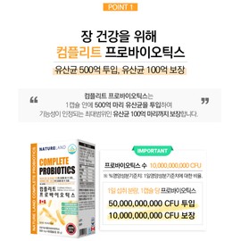 Bifidobacterium Colon Lactobacillus Bifidobacterium Sensitive One Sheet About 2 Months / 비피더스균 대장 유산균 비피도박테리움 예민한장 약2개월