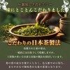 Mulberry Leaf Tea, Powder, Specially Cultivated Mulberry, Sugar Limiting Tea,