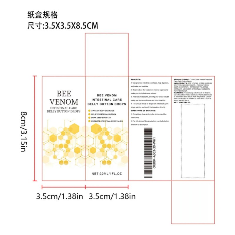Crema Hidratante Para El Ombligo 30 Ml
