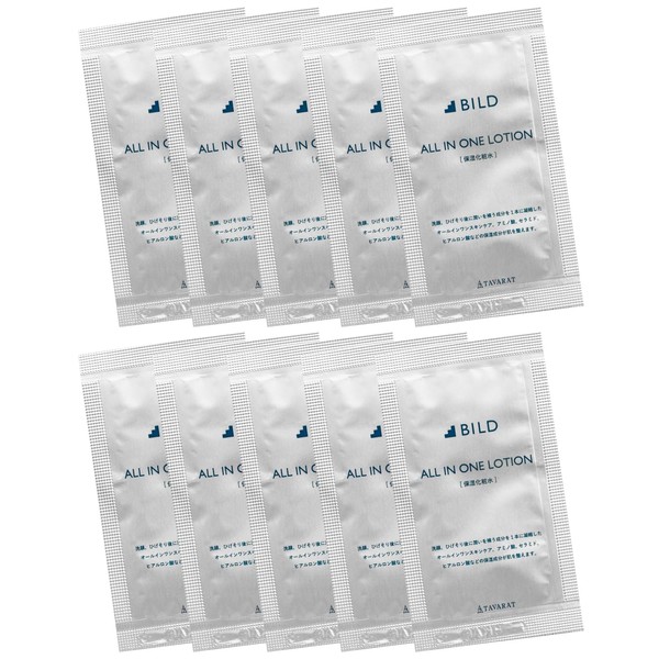 BILD Trial All-in-One Pouch, Lotion, Men's, For Travel, Individual Packaging,