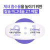 Jonggeun Dang 뼈건강 프로젝트365 칼마디아K 1100mgx180정 3박스 Bone Health Project