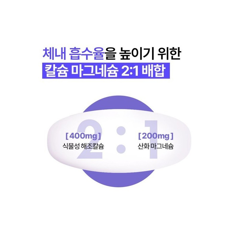 Jonggeun Dang 뼈건강 프로젝트365 칼마디아K 1100mgx180정 3박스 Bone Health Project
