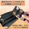 Mobile Coin Holder, Card Type, Accepts with One Hand, Coin
