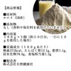 Natural Health Company Domestic Whey 3.5 oz (100 g) x