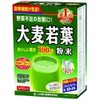 Healthy Food Barley Grass Powder Stick, Value 0.1 oz (3 g) x 22 Packets, Green Juice, Barley Grass Leaf