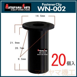 Matsuyama Parts WN-002 Suzuki M5 Well Nut (H-1032) Long, Choice of Pieces, 20 Pieces (20)