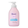 Biore makeup remover facial cleanser pump 200ml