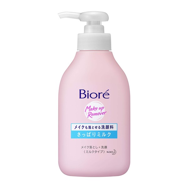 Biore makeup remover facial cleanser pump 200ml