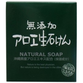 Max Additive-Free Aloe Fresh Soap, 2.8 oz (80 g)