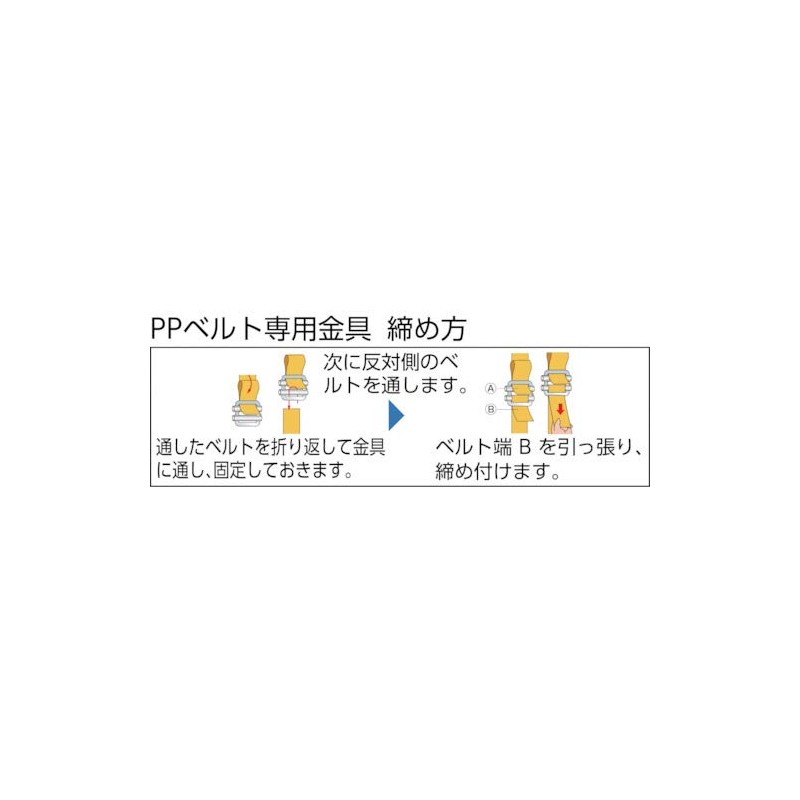 TRUSCO(トラスコ) PPベルト専用金具40mm用 フック THOK40