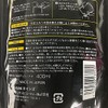 Cainz Body Soap, 13.5 fl oz (400 ml), Charcoal Blend,