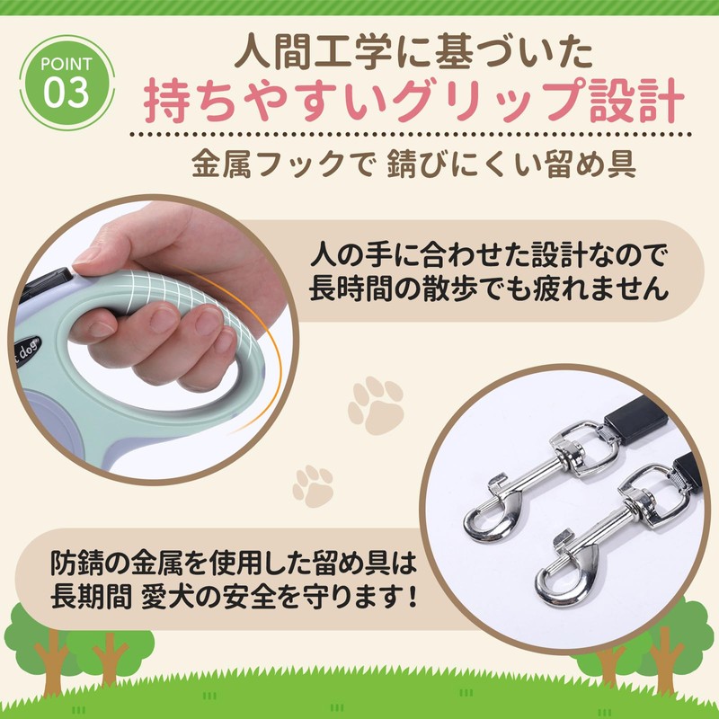 LUNAMO Telescopic Leash for Small Dogs, Medium Dogs, Length 9.8