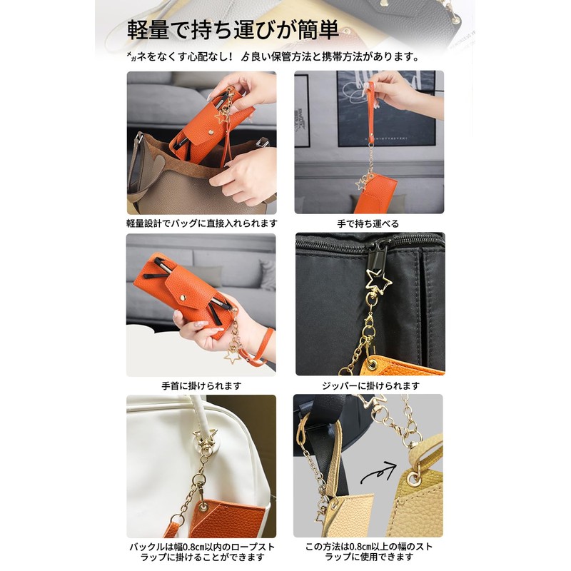 [SFTRADE] メガネケース 眼鏡ケース 薄型 軽量 スリム 可愛い おしゃれ 合皮 革