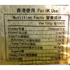 Sun Right Hsin Chu Rice Noodle 10.6 Oz(2 Pack)