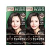 Ryo Uachae antelope gray hair dye dark brown 3N 2pcs / 려 우아채 영양새치염색 흑갈색 3N 2개