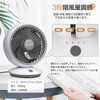 KEYNICE Circulator Fan, Oscillating, Silent, DC Motor, Wall Mounted, Compact,