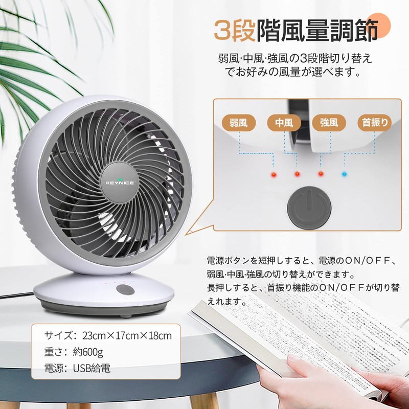 KEYNICE Circulator Fan, Oscillating, Silent, DC Motor, Wall Mounted, Compact,