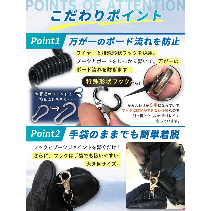 Okima Leash Cord Snowboard Snowboarding 【Easy On and Off for
