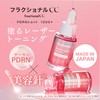 フラクショナルCC PDRNショット 1000＋ ダークスポットセラム(ナイアシンアミド12%, アルブチン2%) ニードルショット 20mL